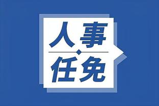 江南电竞网站版官网截图4